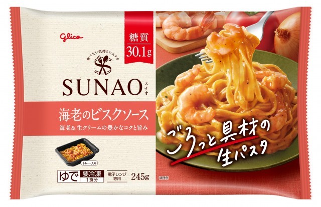 SUNAOごろっと具材の生パスタ 海老のビスクソース